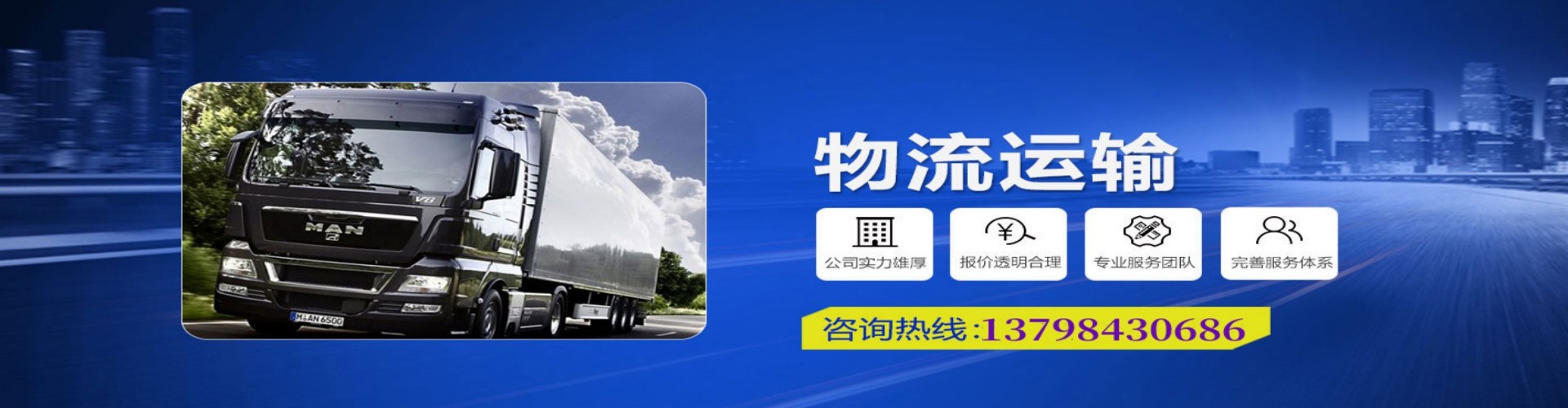 沙依巴克区到香港物流公司,沙依巴克区到台湾快递公司，沙依巴克区澳门货运公司